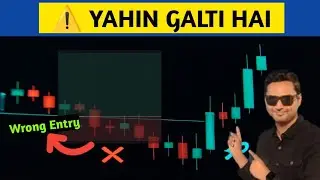 Yahin Galti Karte Ho Aur Trade Big Move Miss Ho Jata Hai