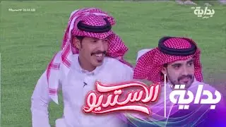 ياشاطي الراحة - ماجد - محمد آل دنعه - هادي - عبدالرحمن - محمد بن جابر#الاستديو66