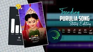 😥 Hate Mehedir Ful Go | Status Video Editing Purulia LoFi Sad Song Alight Motion Video Editing 