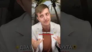 2 летних продукта для худеющих☀️