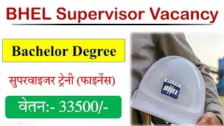 BHEL Supervisor Trainee Recruitment 2021 Apply Online | BHEL Supervisor Job Profile 2021
