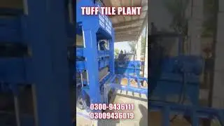 Block Making Machine   Tuff Tile Plant   paver tiles #shorts