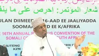Mu'tamarka 16aad ee K/ Afrika Maalintii 2aad