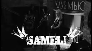SAMELI - 