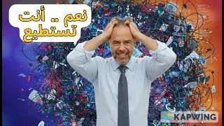 نماذج رائعة لتقوية الذاكرة