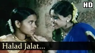 Halad Jalat | Deshrudh - Ek Parampara Songs | Kamlesh Sawant | Jagruti Dive | Marathi Song