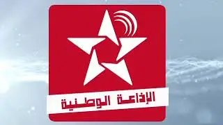 SNRT Radio National Maroc راديو المغرب الوطني #COVID19