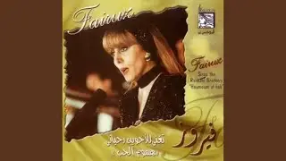 Hmoum Al Hob