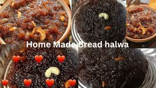 Homemade Bread halwa recipe 🍞🧈 Simple Bread halwa at home 🏠