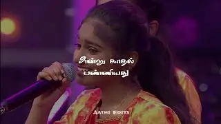 Andru kadhal panniyathu song lyrics whatsapp status