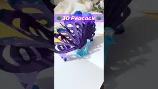 ✨Who loves Peacock!🦚 🥰 #art #diy #craft #papercraft #3dcraft #youtubeshorts #shorts