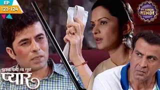 नील और रागिनी ने समजा डॉक्टर अमन को चोर | Itna Karo Na Mujhe Pyar | Ep 123 - 124 | TV Serial Hindi