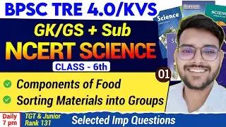 BPSC TRE 4.0 | NCERT Science Class 6 Chp 1&2 || Most Imp MCQs By AJAY Sir