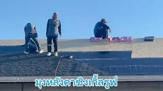 Shingle Roof Installation: Wind Resistance up to 180 km/h | Installing shingles on your roof will...