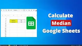 Как рассчитать медиану в Google Таблицах