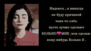 💔милодия моей души 💔