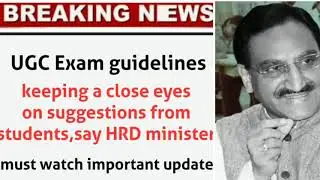 UGC Exam guidelines keeping a close eyes on suggestions from students say HRD minister