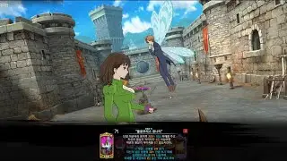 King & Diane | Skill: 