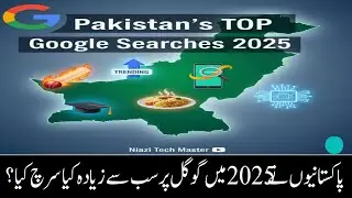 Most Googled in Pakistan 2025 | Cricket, Celebrities, Tech, Recipes & More! 🔥🇵🇰