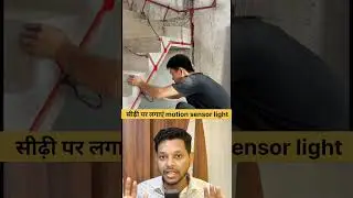 Install Motion Sensor Light on the Stairs | Sensor Light | Stairs Warning | Hindi|