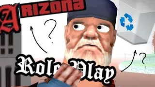 РП на АРИЗОНЕ... НЕТ? или ЕСТЬ?