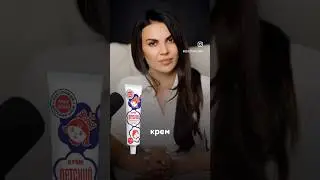 Детские крем для лица или &hellip;?! #советыкосметолога#уходзалицом#клиникакосметологии