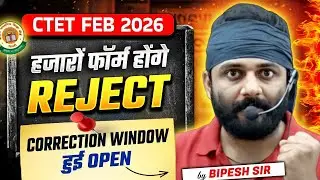 CTET Correction Date 2026 | Thousands of forms will be rejected😱 | How to correct CTET form?