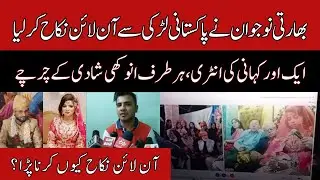 Indian Man marries Pakistani Bride in Online Wedding