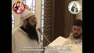 قسمة اللهم المعتنى | ابونا رويس فريد | صوم الميلاد 2019