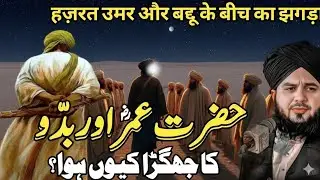 #peer Ajmal Raza qadri ka bayan 
