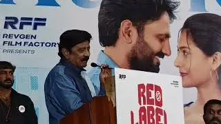 Red Label Movie Grand Audio Launch