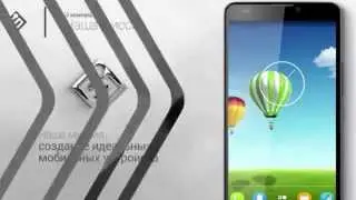 О компании SlinTech Corporation