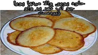 Methay puray recipe in urdu