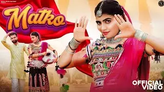 Matko (Official Video) New Haryanvi Songs 2021 #matkosong #haryanvisong2021 #trendingsong #newsong