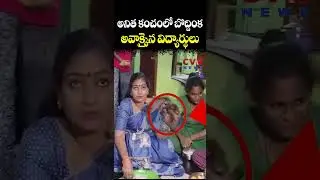 అనిత కంచంలో 