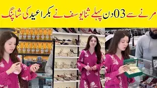 Late Sana yousaf   bakra eid shopping 🛍 video