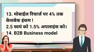 USP of Youtag business. For more information call : 9874816547.