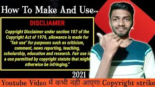Youtube Copyright Disclaimer Text Copy And Past🖌️ || Description में Disclamier कैसे लगाए