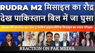 Pak media shocked as RudraM 2 Missile ka rodra dekh Pakistan bil me ja ghusa #drdo #dashy99news