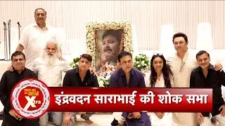Bollywood Unites at Satish Shah&rsquo;s Prayer Meet: Rakesh Roshan, Rupali Ganguly & More Pay Tribute
