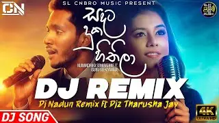 Sandata Duka Hithila Lovely Remix Dj Nadun Remix ft Djz Tharusha Jay SL Cnbro Music