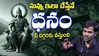 Powerful Karma Secret | Donation Brings Back Double the Wealth | Attracts Money Back |100x Vasu
