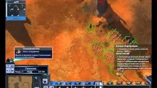 Прохождение Star Wars Empire At War #2
