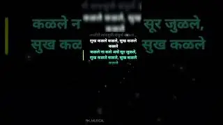 Sukh Kalale(Ved) HD Karaoke | #Shreya Ghoshal | Ajay-Atul |RK_Musical | #majili #ved #vedmovie