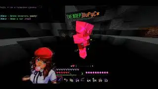 Грифер шоу на дошик maincraft 1.1.5 с ГП сервер 5