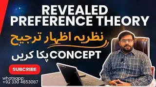 Revealed Preference Theory📌  (Clear your concepts now)