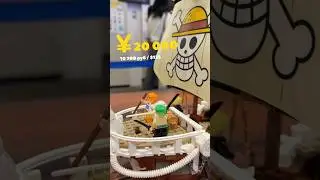 Бесплатный Лего в Японии для тех, кому за 30 🤯