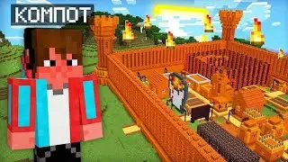 Minecraftdagi bu lavali qishloqda kim yashaydi | Kompot Minecraft