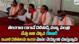 Ex MP Jithender Reddy Sensational Comments On CM KCR | BJP vs TRS | Telangana Politics | ALO TV