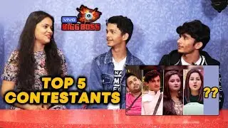 Bigg Boss 13 TOP 5 CONTESTANTS | Sidharth, Asim, | BB 13 Charcha